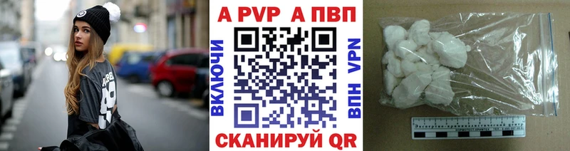 Какие есть наркотики Наволоки A-PVP  Каннабис 
