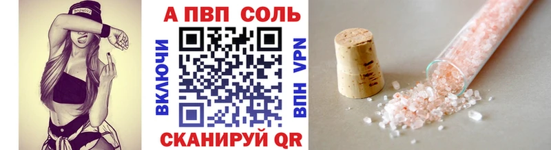 Alpha PVP СК  МЕГА маркетплейс  Наволоки 