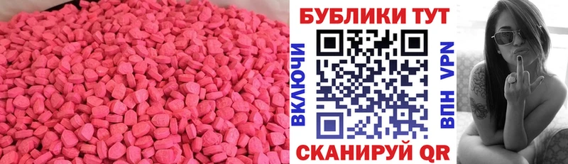 Ecstasy диски  hydra как зайти  Наволоки 
