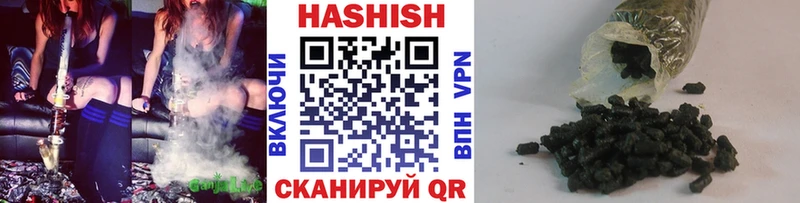 нарко площадка состав  гидра ссылка  ГАШИШ Premium  Наволоки  наркотики 