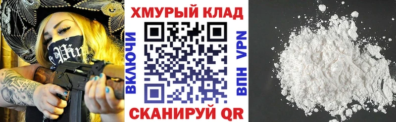 продажа наркотиков  Наволоки  ГЕРОИН белый 