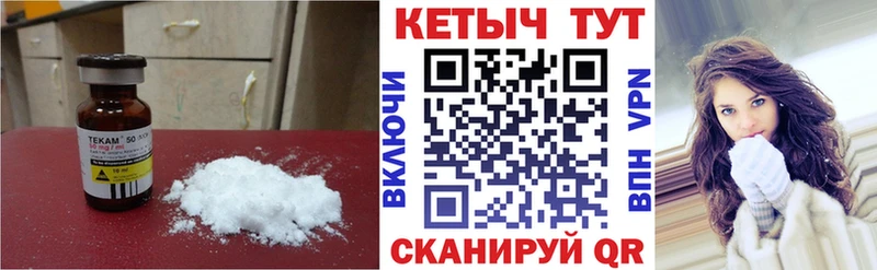 Кетамин VHQ  Наволоки 