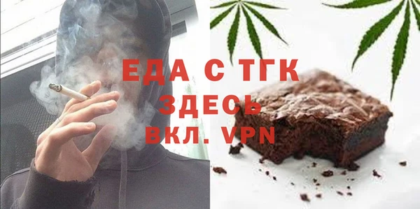 тгк Вяземский