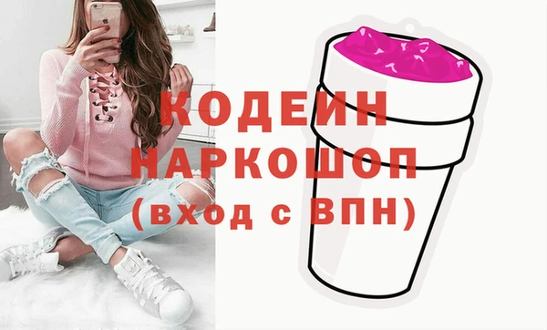 бутират Остров