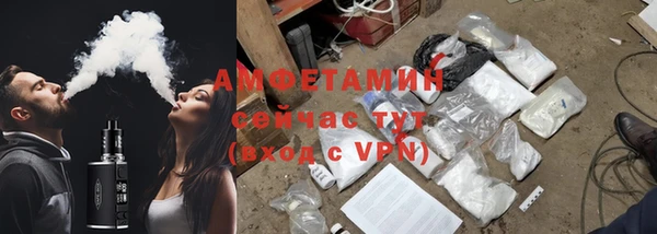 мяу мяу мука Осинники