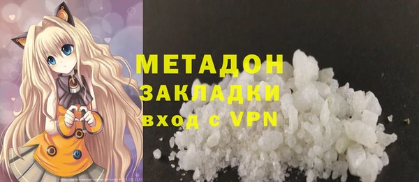 spice Нягань