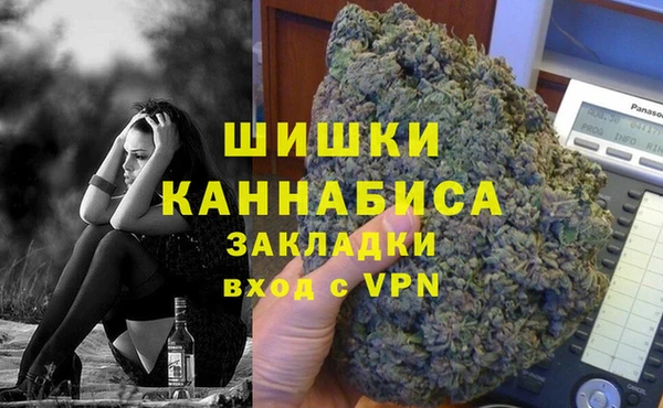 мяу мяу мука Осинники