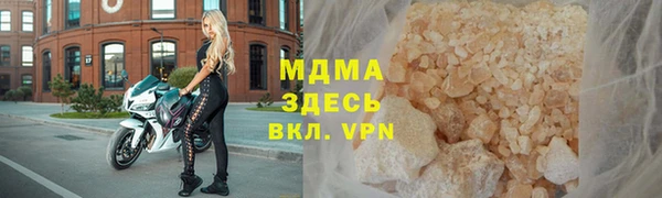 мдма Нязепетровск