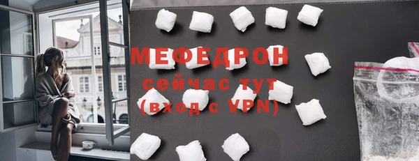 меф Осташков