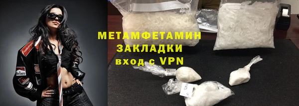 меф Осташков