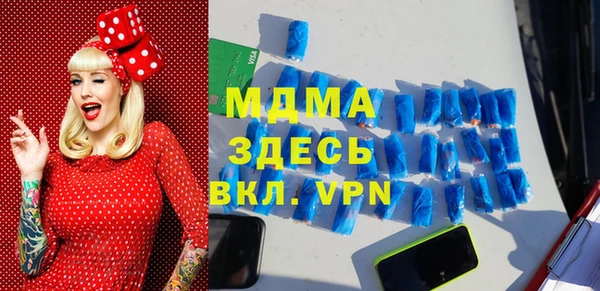 первитин Няндома