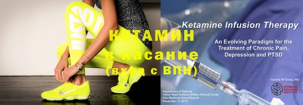 меф Осташков