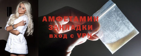мяу мяу мука Осинники