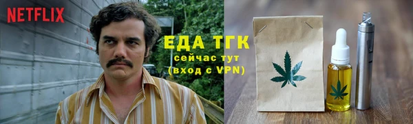 меф Осташков
