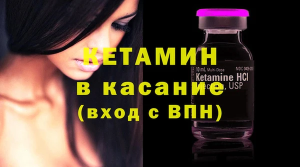 меф Осташков