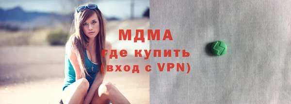 мдма Нязепетровск
