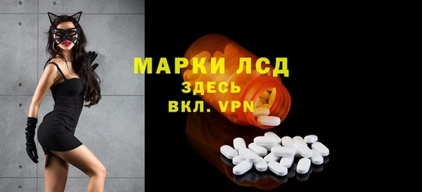 spice Нягань