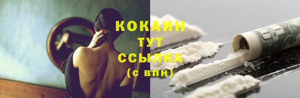 бутират Остров