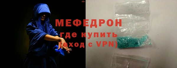 мдма Нязепетровск