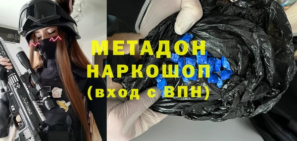 мяу мяу мука Осинники