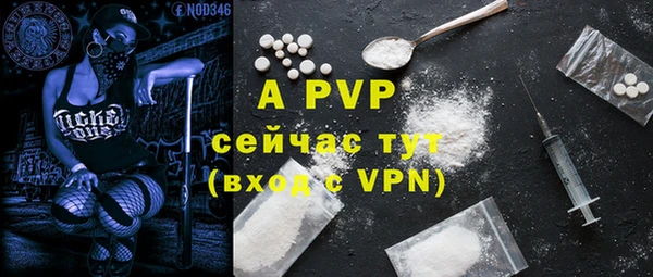 мяу мяу мука Осинники