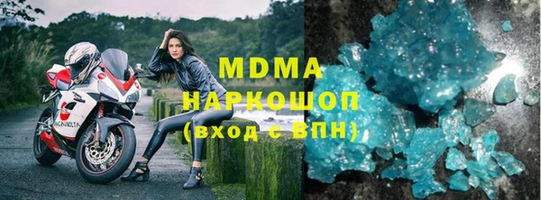 spice Нягань