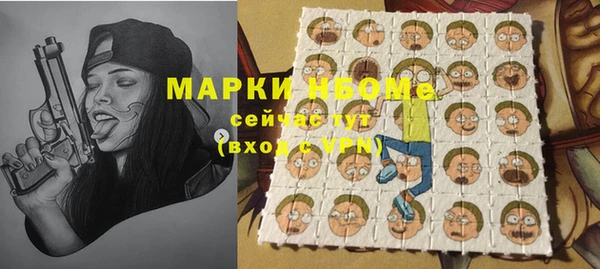 мдма Нязепетровск