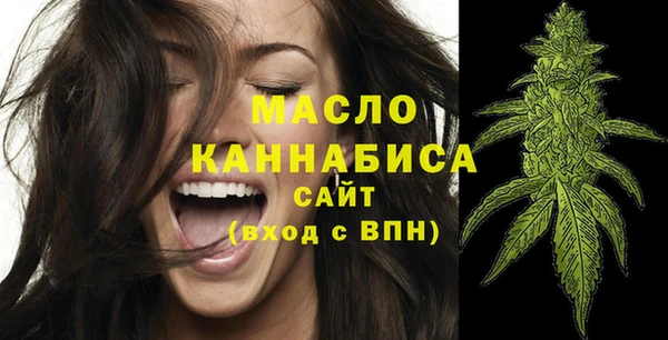 spice Нягань