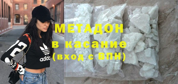 бутират Остров