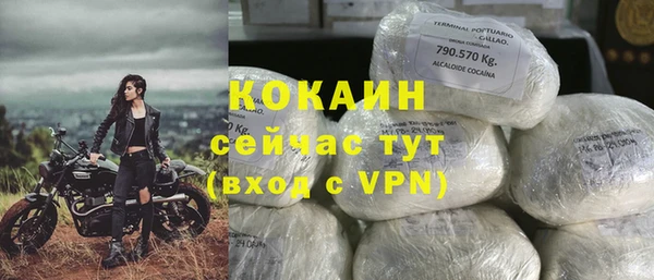 бутират Остров