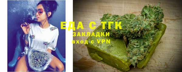 первитин Няндома