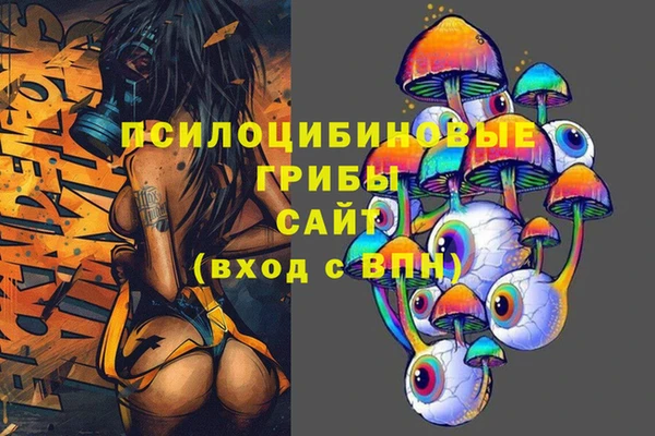 mdma Вязники