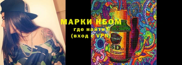 mdma Вязники