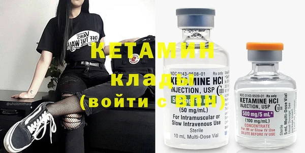 бутират Остров