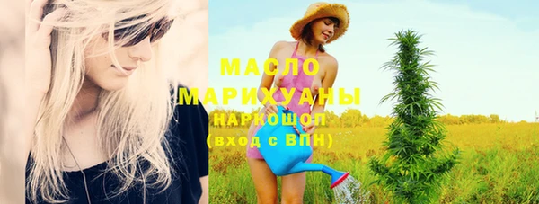 меф Осташков
