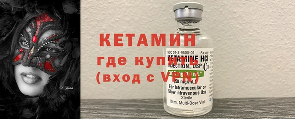 меф Осташков