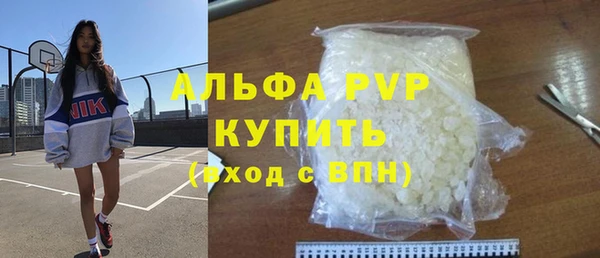мяу мяу мука Осинники