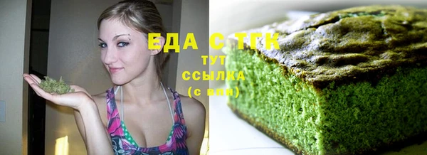 мяу мяу мука Осинники