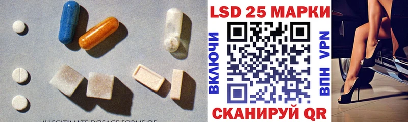 ЛСД экстази ecstasy  наркошоп  Наволоки 