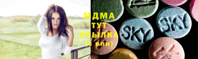 MDMA кристаллы  Наволоки 