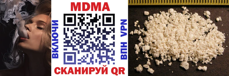 МДМА VHQ  Наволоки 